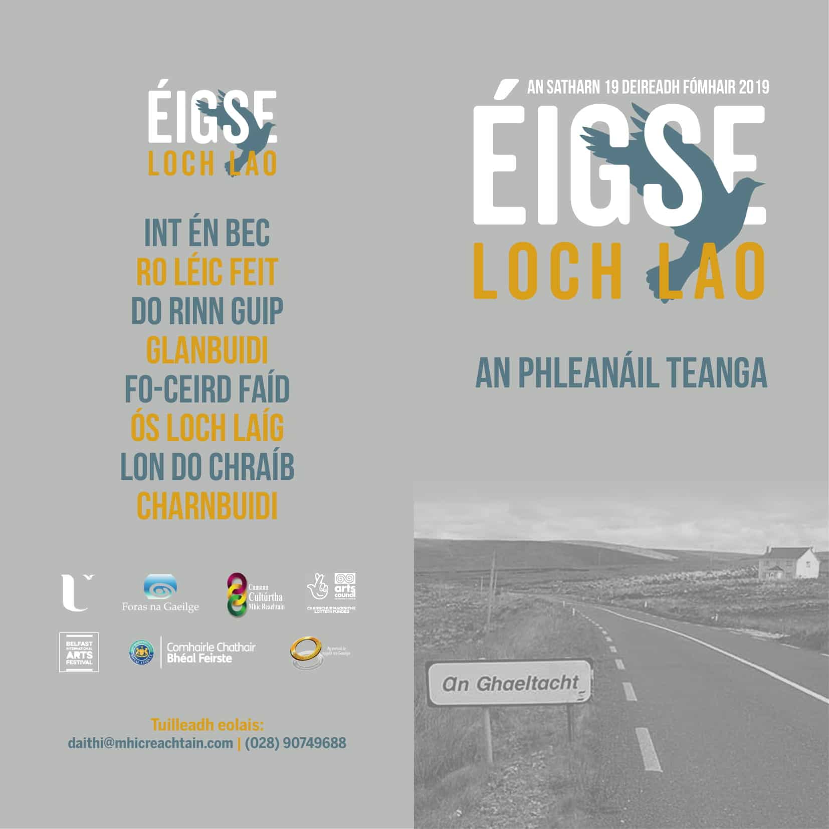 Mccracken E¦üigse Loch Lao Programme 2019 1